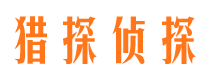 仪陇外遇出轨调查取证